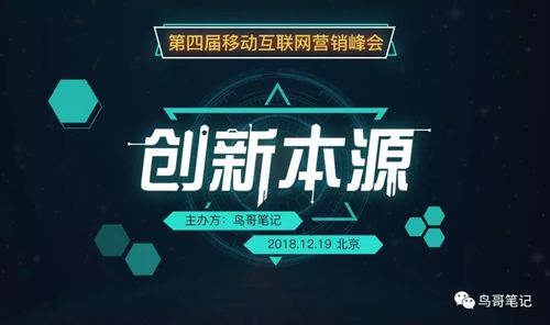 上海互聯網銷售公司的崛起與展望 從2018年11月23日11時52分55秒說起